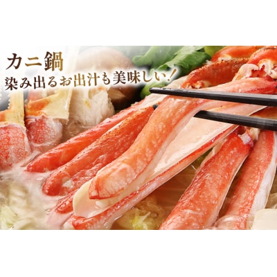 年内配送 スーパージャンボ 10-8L 生 ずわいがに 約2.6kg 20564353