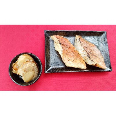 海鮮吟醸漬詰め合わせ＜桜＞ たこ吟醸酒粕漬け 赤魚&ほたて西京味噌漬け [20563818]