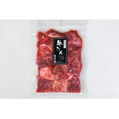 厚切り牛タン 塩味 500g 亀山精肉店 20565156