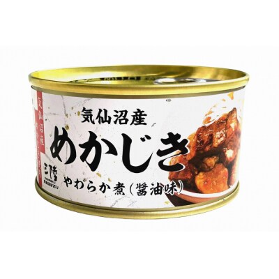 缶詰 めかじき やわらか煮 しょうゆ味 170g×24缶 [20565287]