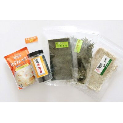 【気仙沼土産  絆セット】 5品 詰め合わせ & 紅ずわいがに 濃縮スープ [20565288]