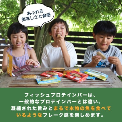 KGGフィッシュプロテインバー かつおたんぱっくん 10個 [20565839]