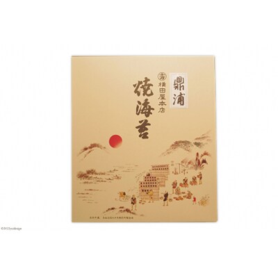 焼のり鼎浦 7袋 箱入り(1袋=7枚) [横田屋本店 宮城県 気仙沼市 20563786]