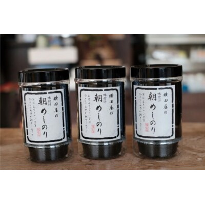 朝めしのり・宮城県産のりセット 横田屋本店 20565092