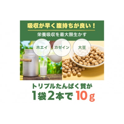 訳あり KGGプロテインバー ランダム50個入 セット 20563898