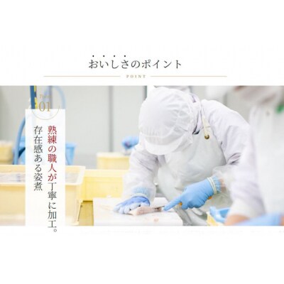 姿煮羅亜麺3食入 [石渡商店 宮城県 気仙沼市 20563901]