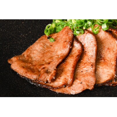 牛タン ミートよねくらの味付牛タン ねぎ塩味 500g [20565285]