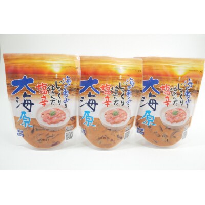 小野万 海の恵みをじっくり仕込んだ塩辛 大海原 300g 3個セット[20564654] ◎