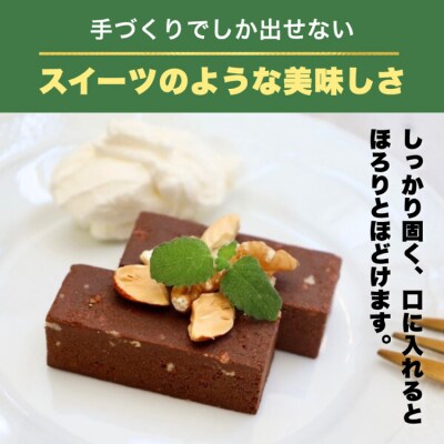 6回 定期便 KGGプロテインバー ちょこ味 28本入 ×6か月 合計168本 [20564489]