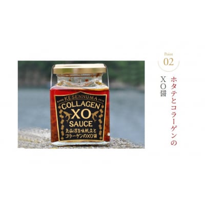 気仙沼ソース&ドレッシングセット(ギフト箱入) [石渡商店 20563920]