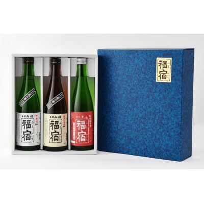 福宿 喜びセット 男山福宿 特別純米酒 両国福宿 純米吟醸酒 吟醸酒 ×3本 [20565682]