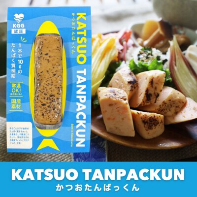 KGGフィッシュプロテインバー かつおたんぱっくん 50個 入り セット / 20565840