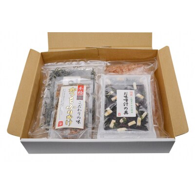 【港町から贈り物】おらほの潮騒乾物セット 5種類 豊洋海産流通 宮城県気仙沼市 20565628
