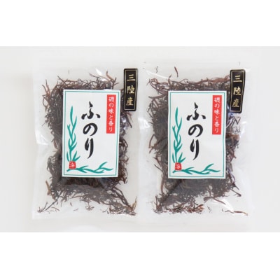 三陸産 乾燥 ふのり 12g×2袋 20565296