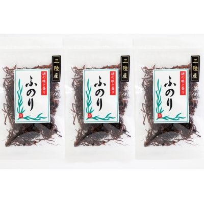 三陸産 乾燥 ふのり 12g×3袋 20565295