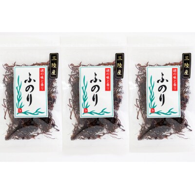 三陸産 乾燥 ふのり 12g×3袋 [20565295]