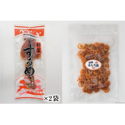 乾物 三陸 漁師の酒盛セット / 豊洋海産流通 / 宮城県 気仙沼市 20563923