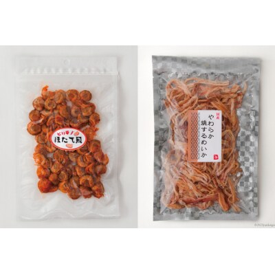 乾物 三陸 漁師の酒盛セット / 豊洋海産流通 / 宮城県 気仙沼市 20563923