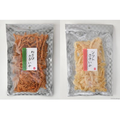 乾物 三陸 漁師の酒盛セット / 豊洋海産流通 / 宮城県 気仙沼市 20563923