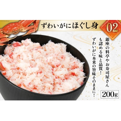 豪華 海鮮福袋 全10種 [カネダイ 宮城県 気仙沼市 20565836]