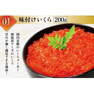 豪華 海鮮福袋 全13種 [カネダイ 宮城県 気仙沼市 20564346]