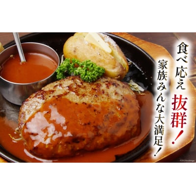 レンジで簡単 どでかいハンバーグ 180g×20個 オサベフーズ 20563345