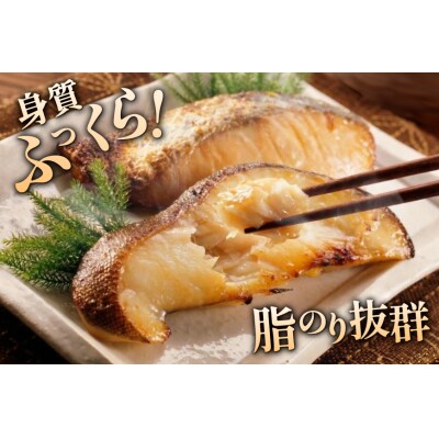 銀鱈 西京漬け 2切入×6パック 計840g [カネダイ 20565374]