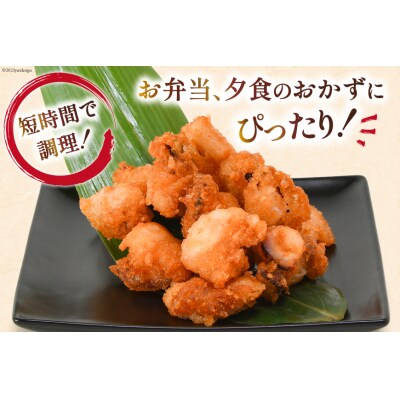 タコ 唐揚 約1kg 宮城県産 [さんりくみらい 宮城県 気仙沼市 20564032]