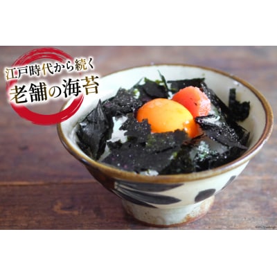 朝めしのり(味付)(かき醤油)(焼のり)・焼ばらのり 10本セット 横田屋本店 20565091