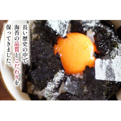 朝めしのり(味付)(かき醤油)(焼のり)・焼ばらのり 10本セット [横田屋本店 20565091]