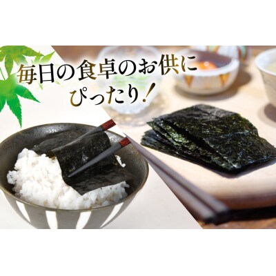 朝めしのり(味付)(かき醤油)(焼のり)・焼ばらのり 10本セット [横田屋本店 20565091]