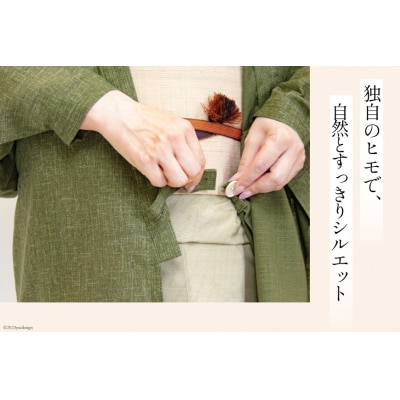 ロング活動着 (割烹着) スタイルアップタイプ 【 濃紺 ・ Lサイズ 】 20563961