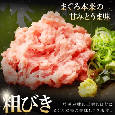 気仙沼港水揚げ 天然 ネギトロ 計1kg (100g×10p) 小分け [20565820] まぐろ