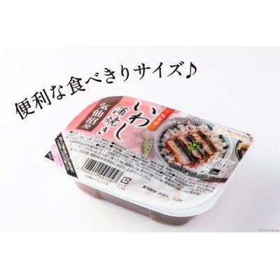【箱買い】三陸食堂 いわし 蒲焼き 120g×12p 計1.44kg [20564013]