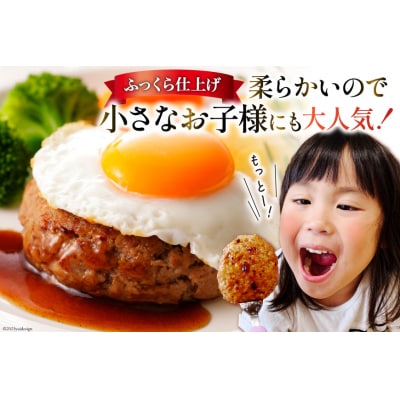 業務用 レンジで簡単 ハンバーグ 25個 総重量1.5kg  [オサベフーズ 20564090]