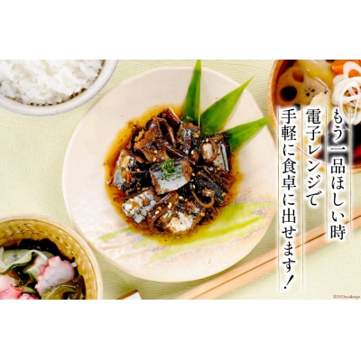 【箱買い】三陸食堂 さんまと茎わかめの佃煮 計1.2kg [阿部長商店 20564085]