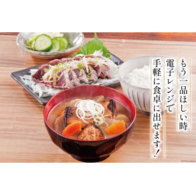 【箱買い】三陸食堂 炙りかつお汁 計2.52kg [阿部長商店 20564086]
