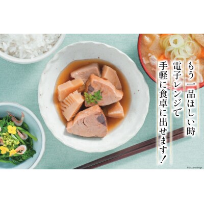【箱買い】三陸食堂 かつおとたけのこの柔らか煮 計1.14kg [20564072]