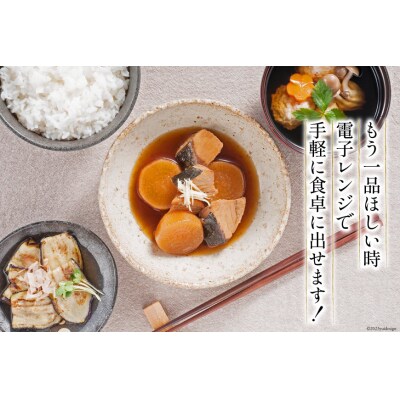 【箱買い】三陸食堂 ぶりと大根の炊き合わせ 計1.14kg [阿部長商店 20564083]