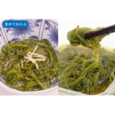 めかぶ舌鼓 3種×各4p 計12p 20565306