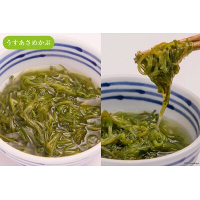 めかぶ舌鼓 3種×各4p 計12p 20565306
