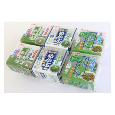 めかぶ 3種×各2p 舌鼓とろとろもずく 3種×2p 計12p 20565305