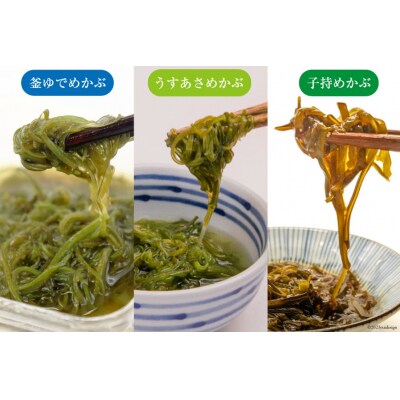 めかぶ 3種×各2p 舌鼓とろとろもずく 3種×2p 計12p 20565305