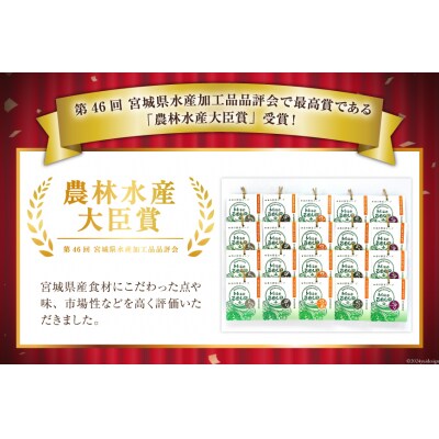 MISO SOUP 5種×4食 計20食 [ムラカミ 20563571]