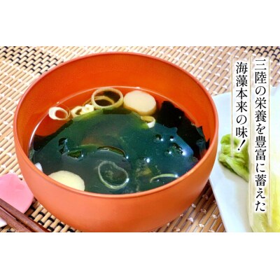 MISO SOUP 5種×4食 計20食 [ムラカミ 20563571]