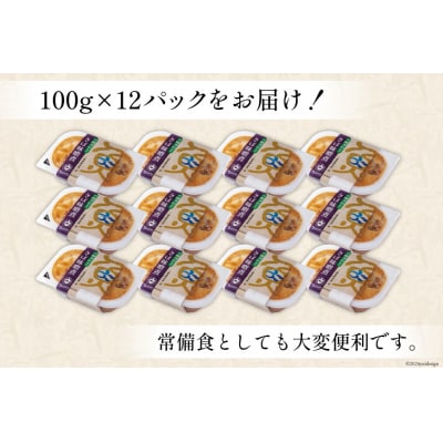 【箱買い】三陸漁師美味一品 さば味噌煮 100g×12p 計1.2kg [20564726]