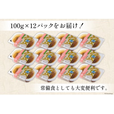 【箱買い】三陸漁師 いわし甘酢煮 合計1.2kg [阿部長商店 20564097]