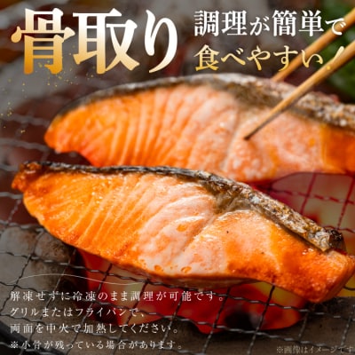 訳あり 鮭 サーモン 切身 骨取り 無塩 1.5kg バラ入れ [20564101] 鮭切身
