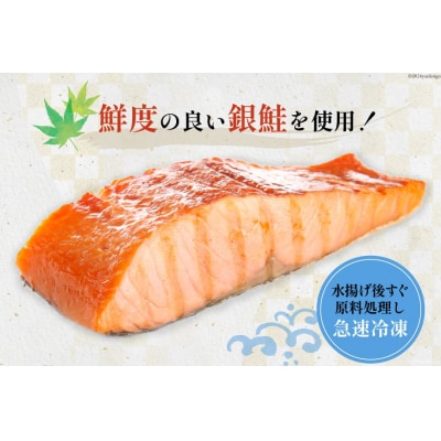 訳あり 銀鮭 切身 骨取り 無塩 1.5kg バラ入れ 大袋 [足利本店 20564101]