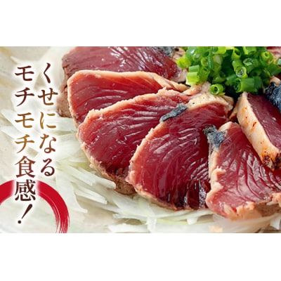 朝獲れ 産地直送 冷蔵便 生かつおタタキ 600g タレ付 20564103